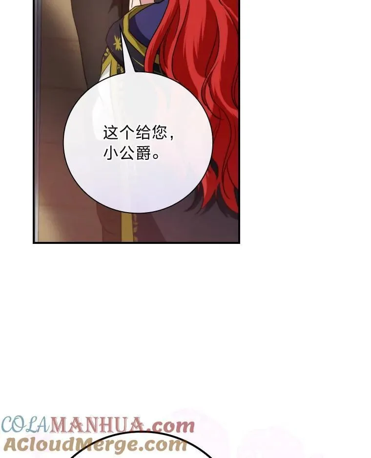 68.请多指教 第61页