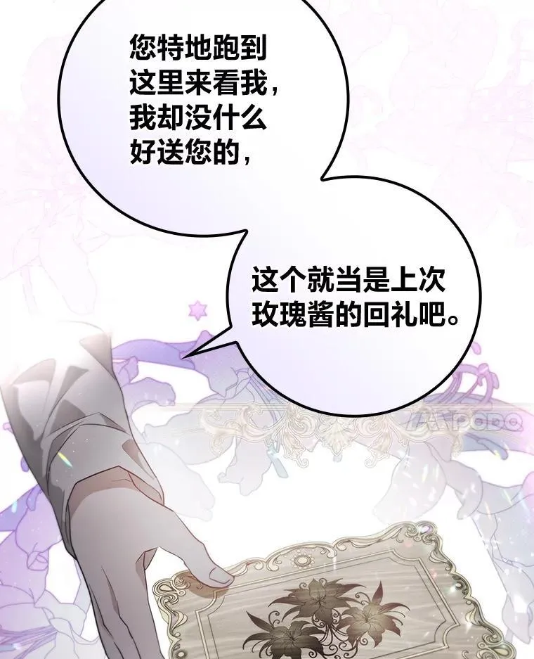 68.请多指教 第62页