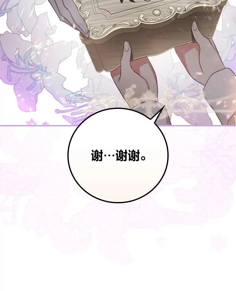 68.请多指教 第63页
