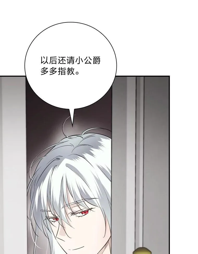 68.请多指教 第64页