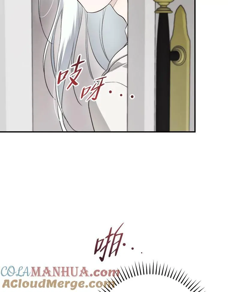 68.请多指教 第65页