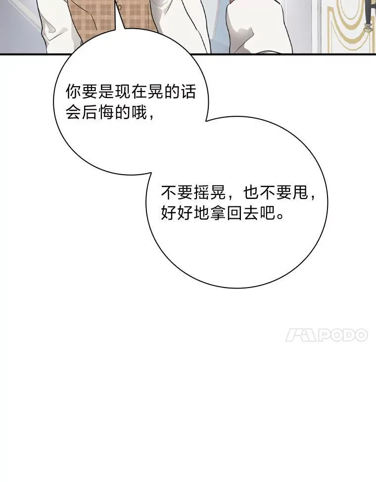 68.请多指教 第72页