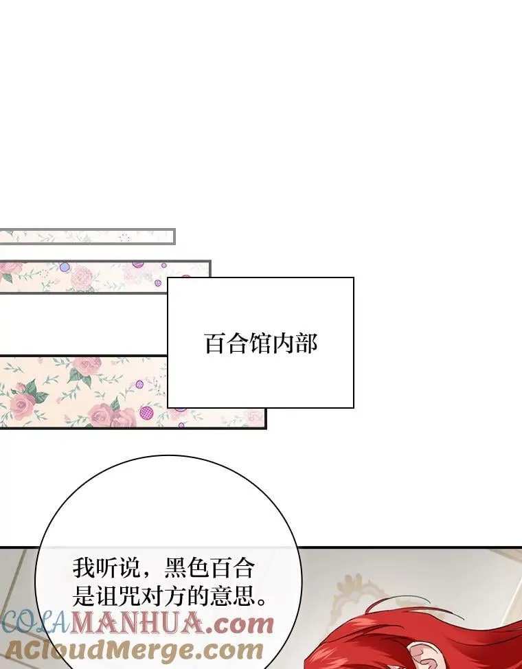 68.请多指教 第73页