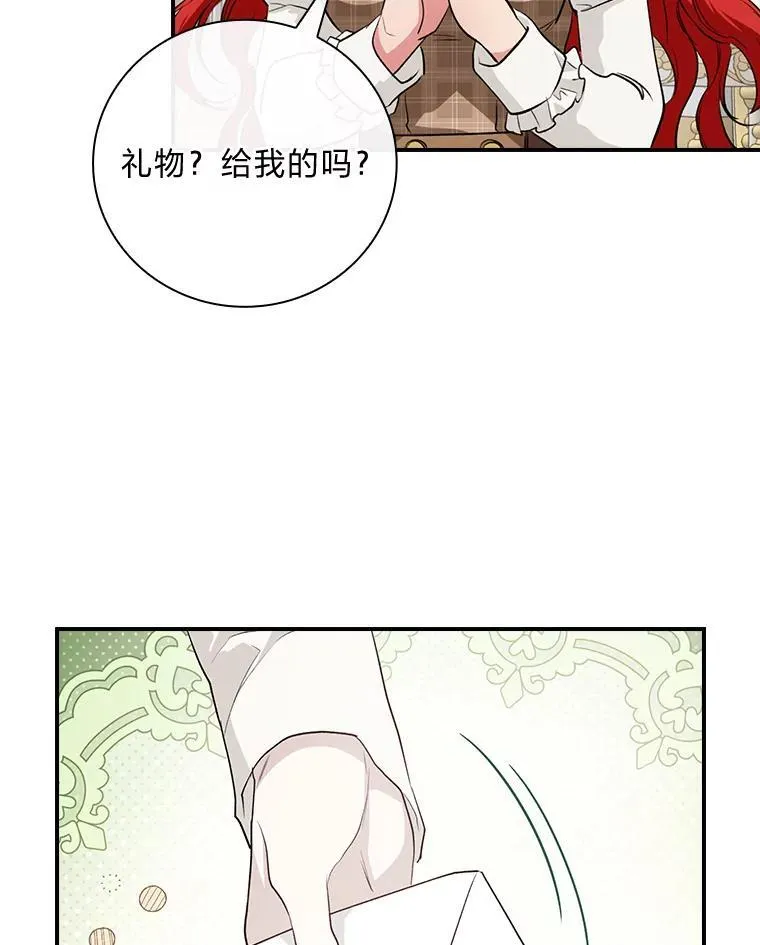 68.请多指教 第90页