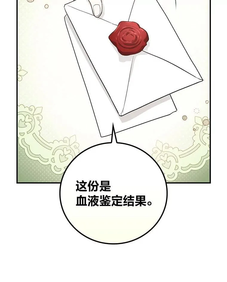 68.请多指教 第91页