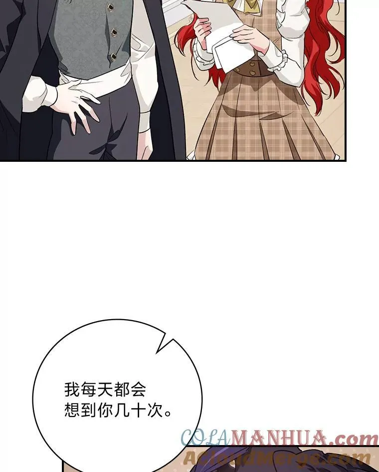 68.请多指教 第93页