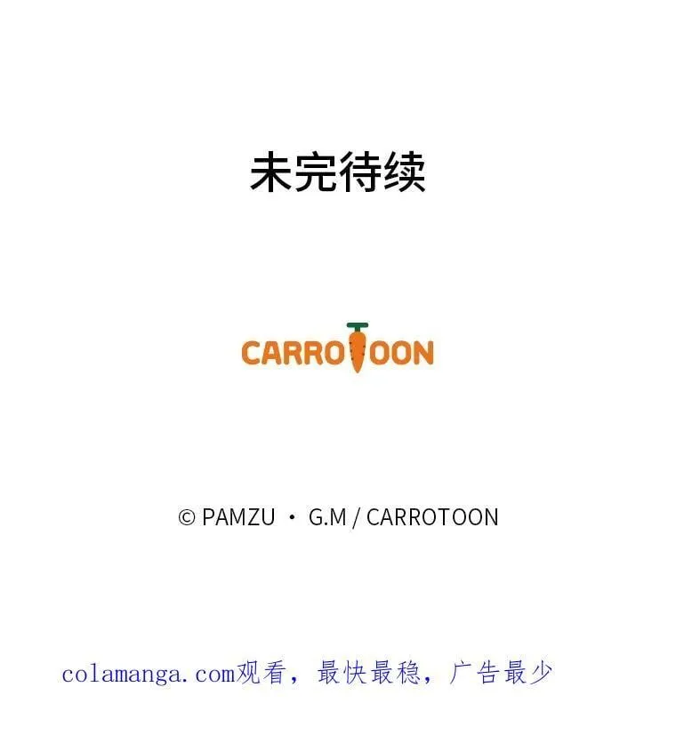 68.请多指教 第107页