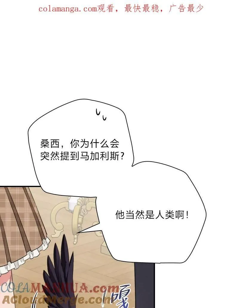 69.端倪初现 第1页