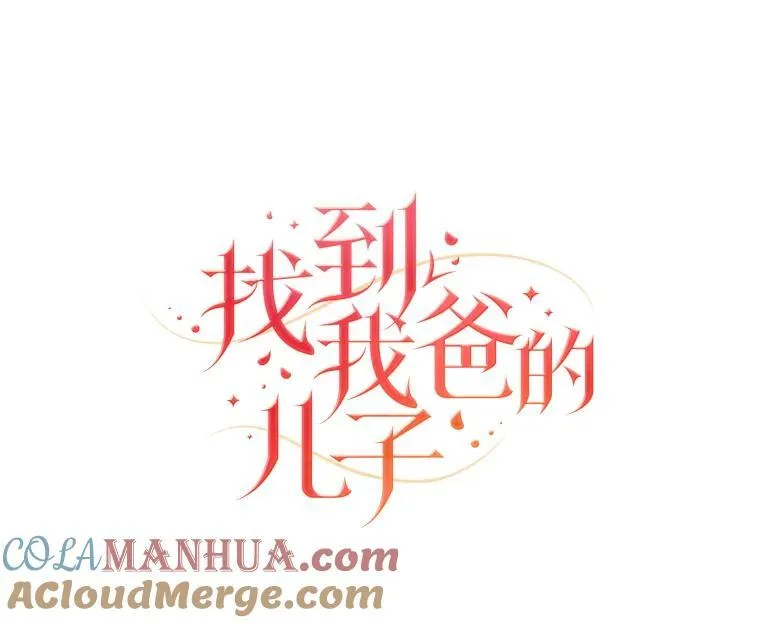 69.端倪初现 第25页