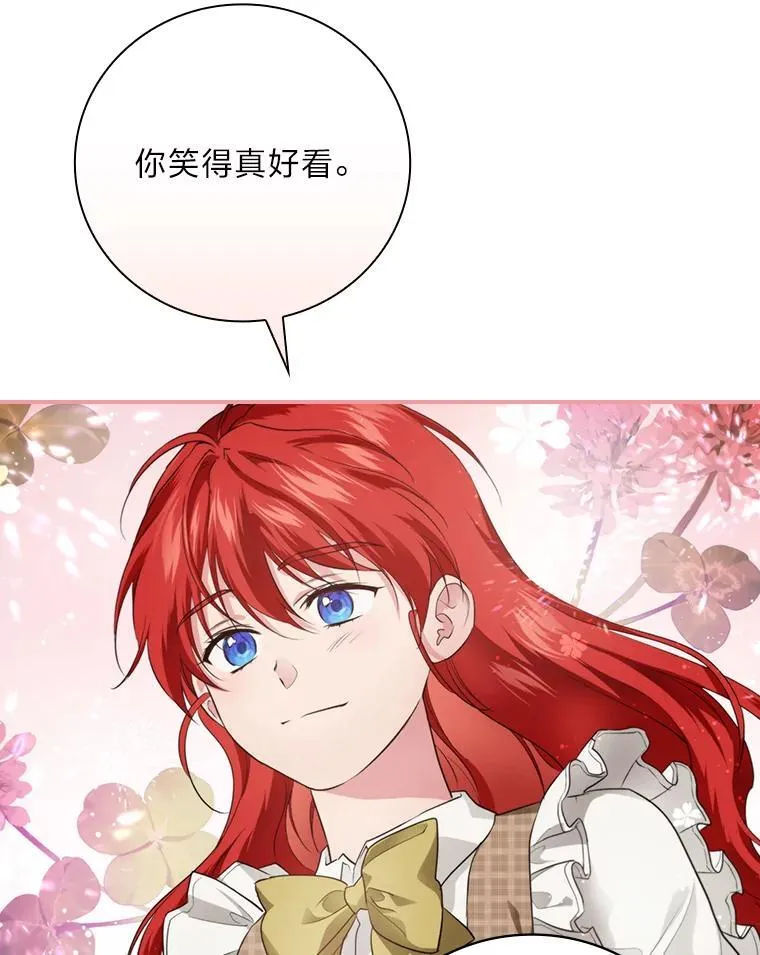 69.端倪初现 第40页