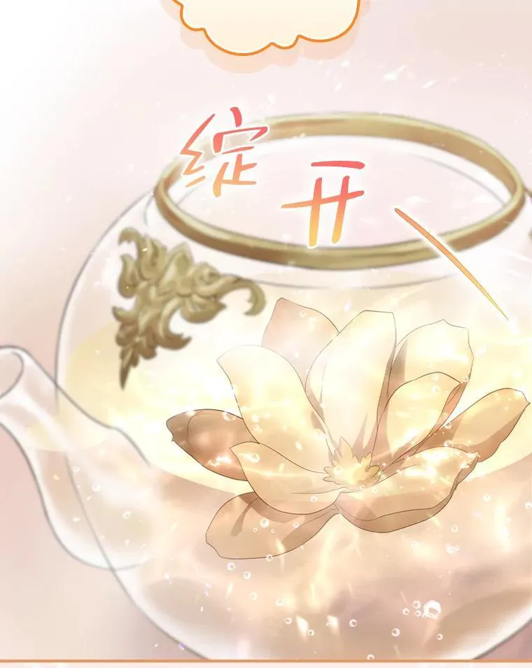 69.端倪初现 第47页