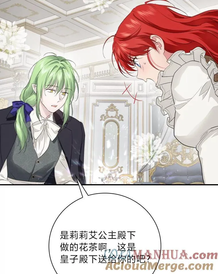 69.端倪初现 第49页