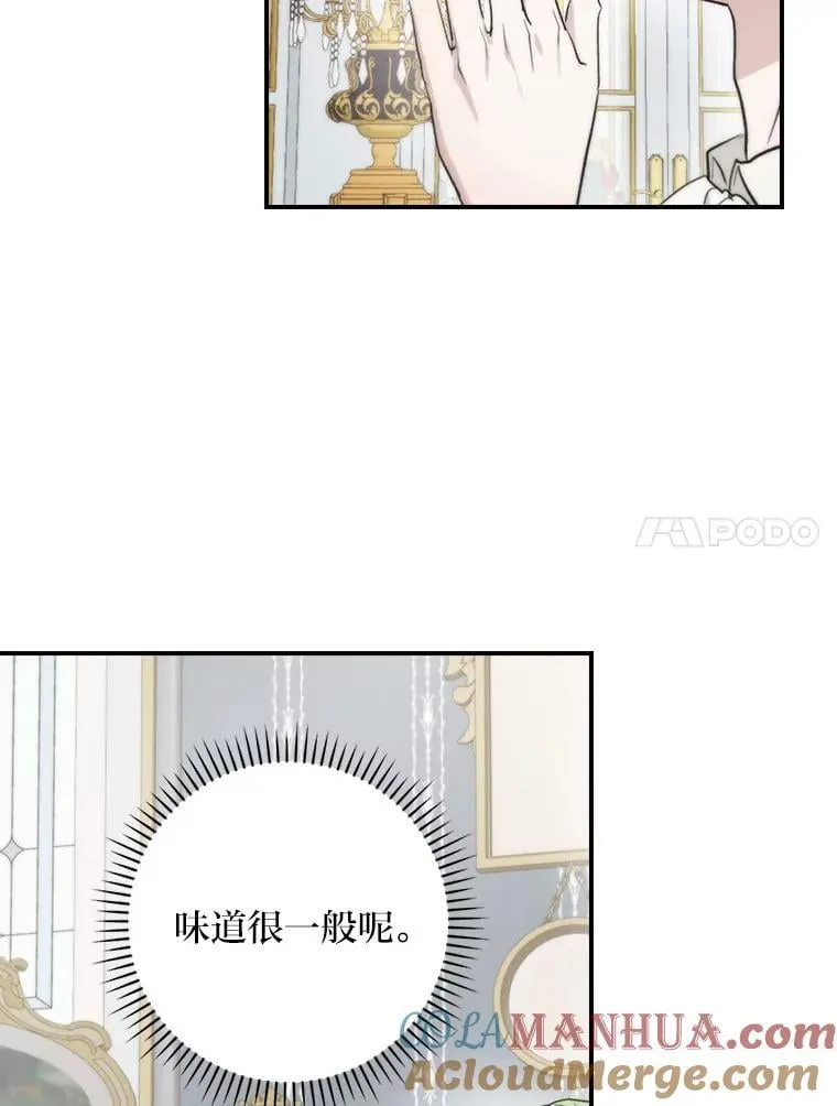 69.端倪初现 第61页