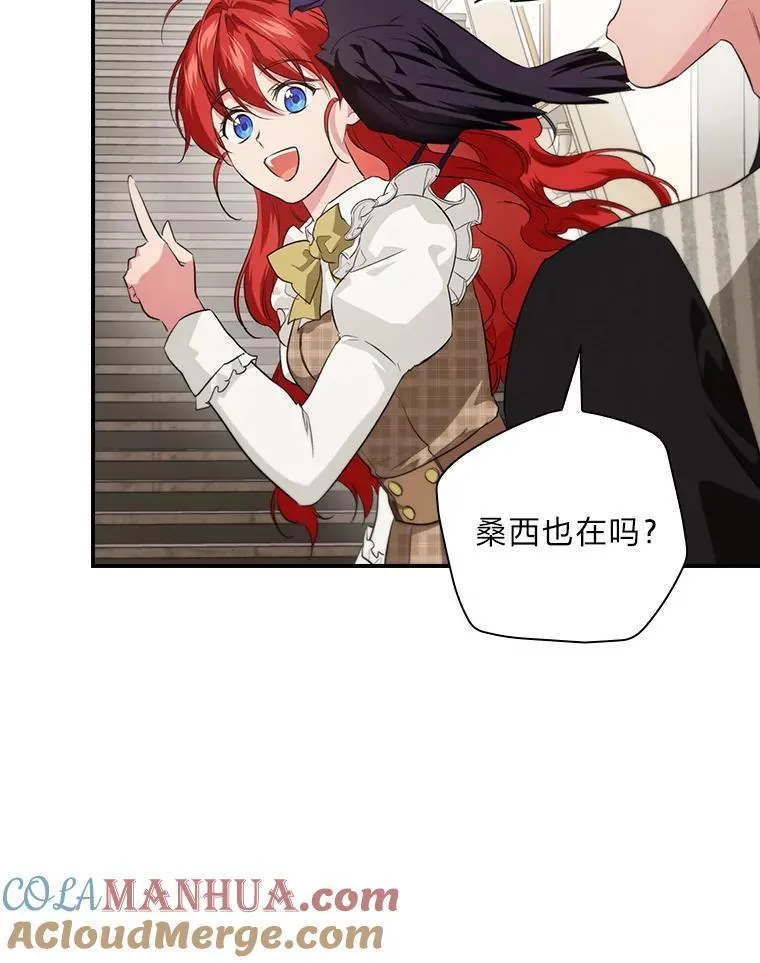 69.端倪初现 第89页