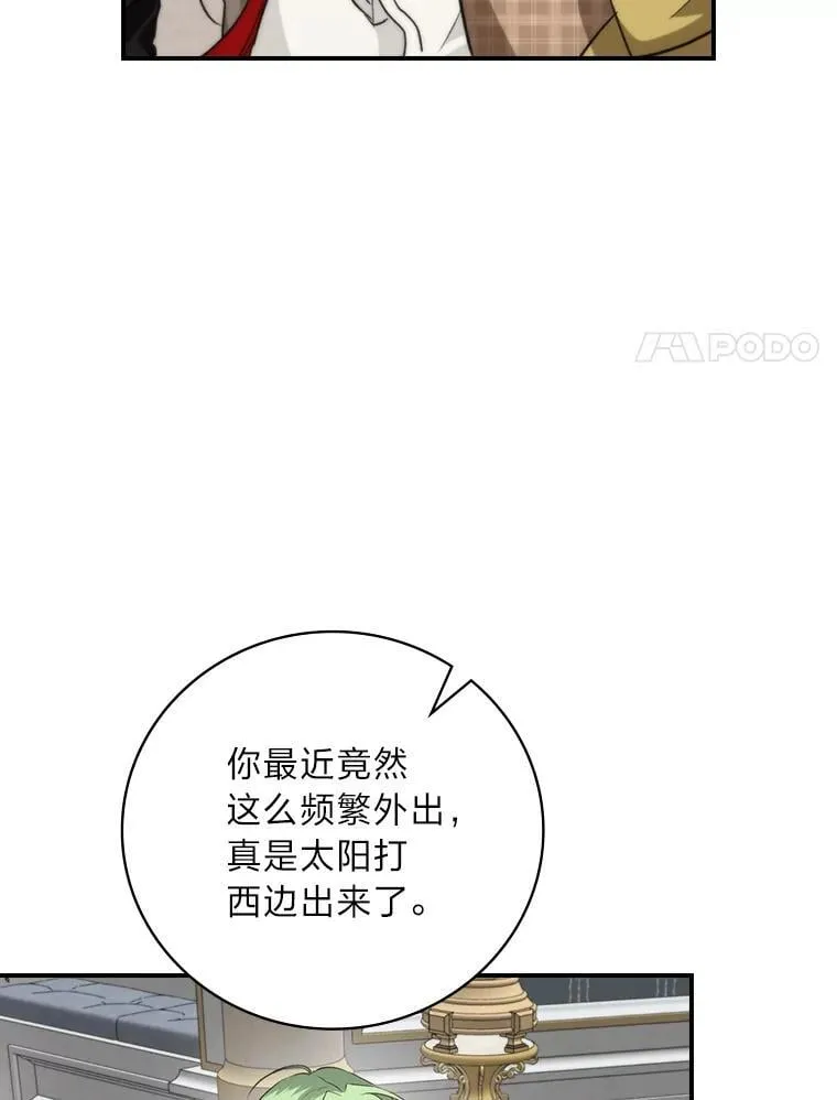 69.端倪初现 第91页