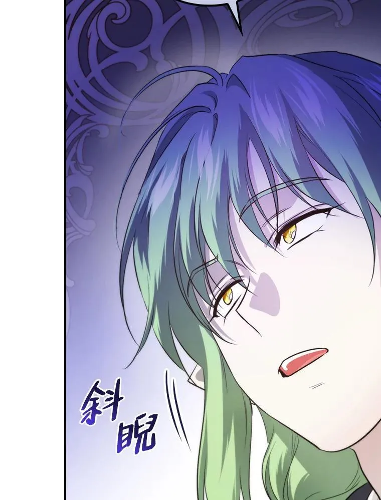 69.端倪初现 第95页