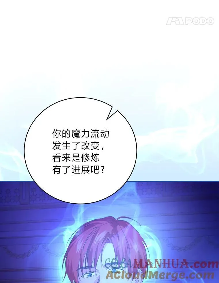 69.端倪初现 第101页