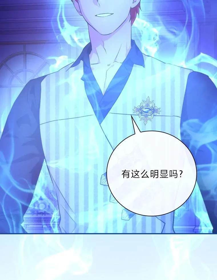 69.端倪初现 第102页