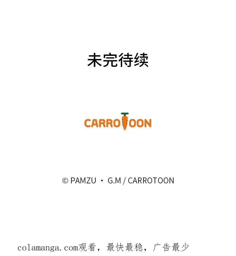 69.端倪初现 第110页