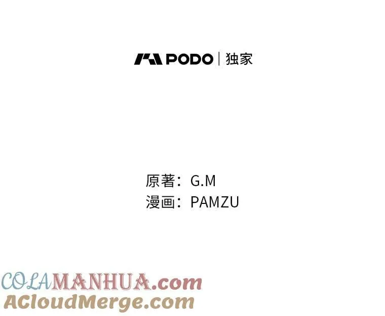 70.纪念品之争 第21页