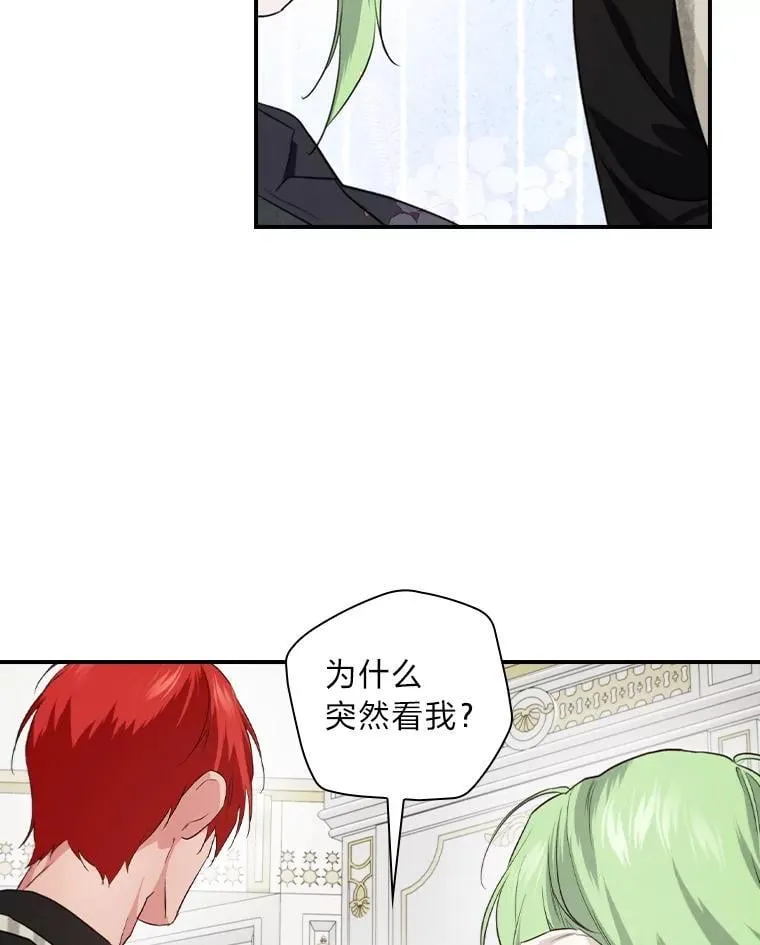 70.纪念品之争 第55页