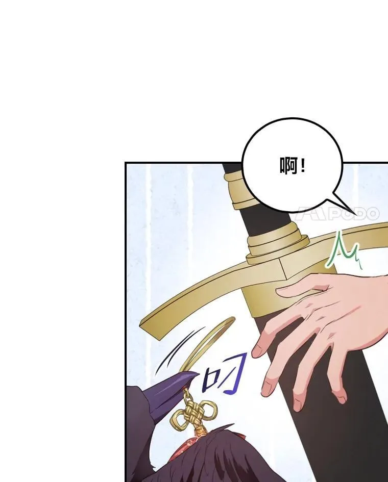 70.纪念品之争 第63页