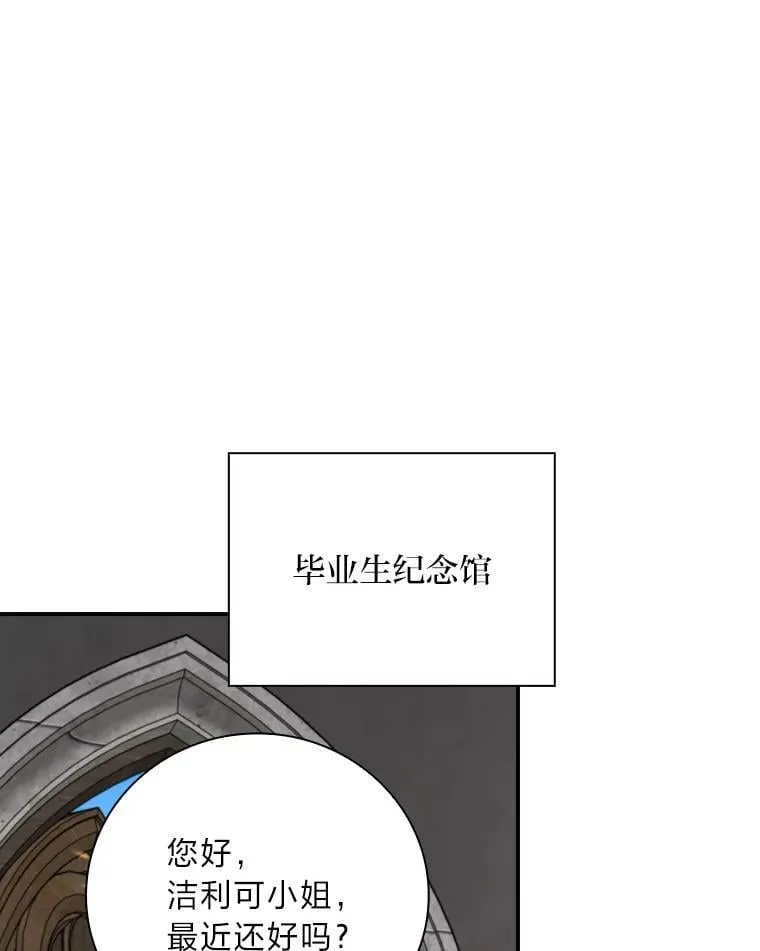 70.纪念品之争 第100页