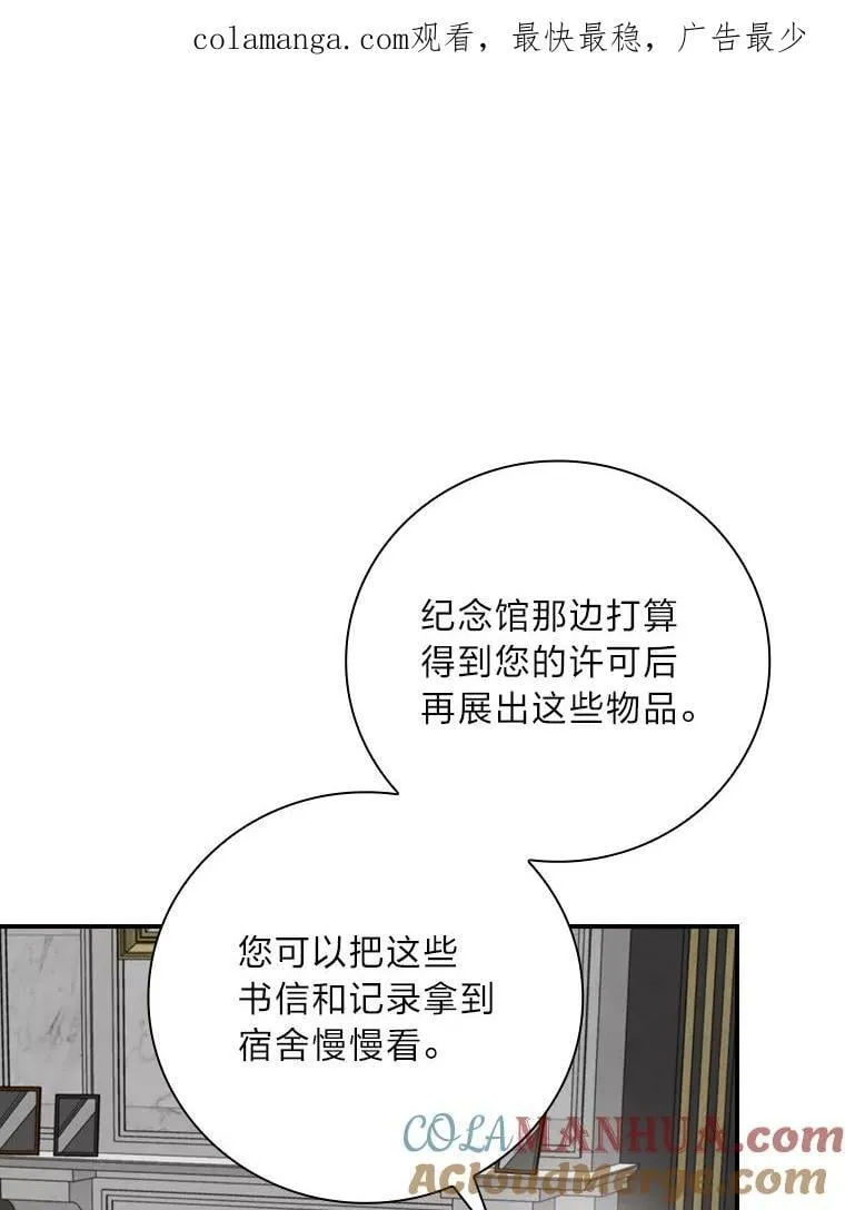 71.怀疑 第1页