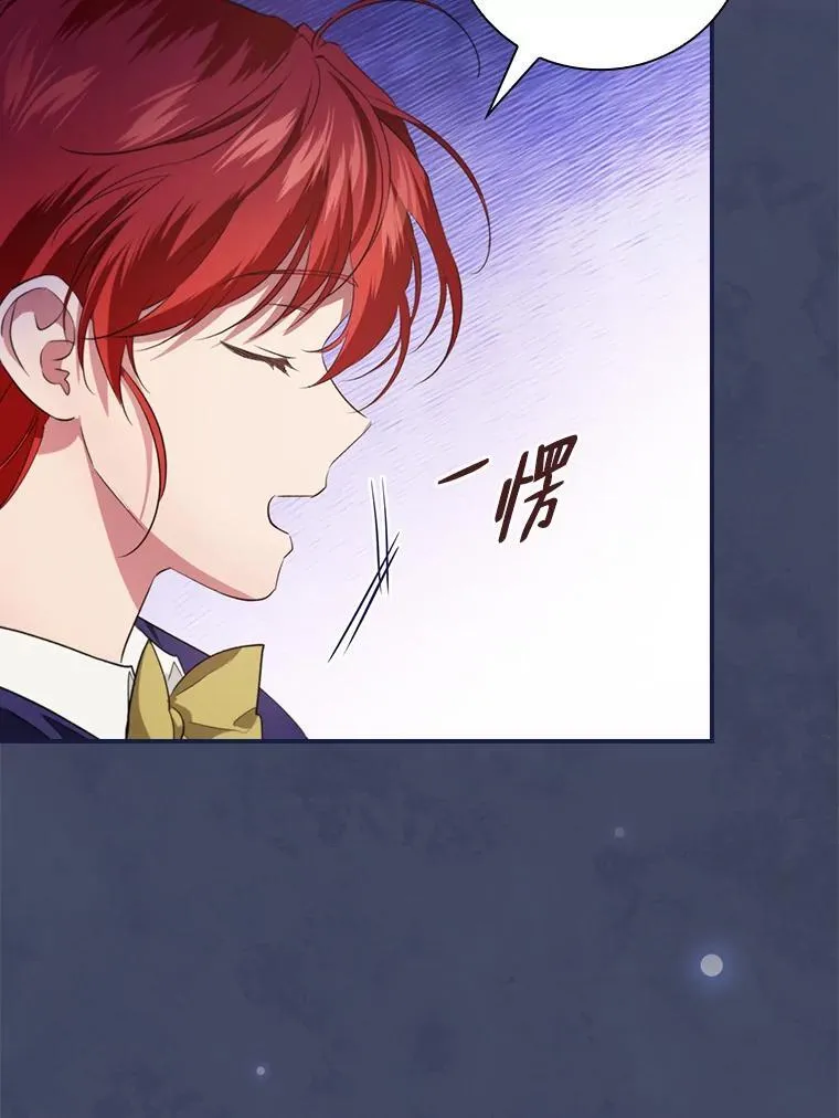 71.怀疑 第32页