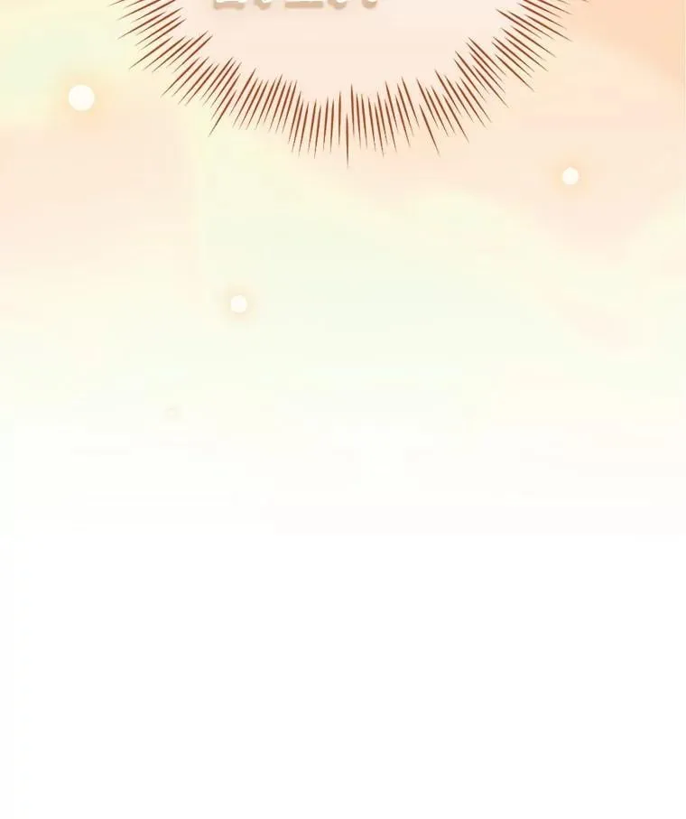71.怀疑 第124页