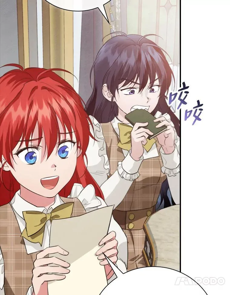 72.百合的秘密（本季完） 第10页