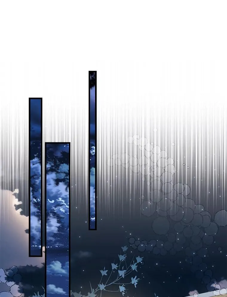 73.宝石赠美人 第22页