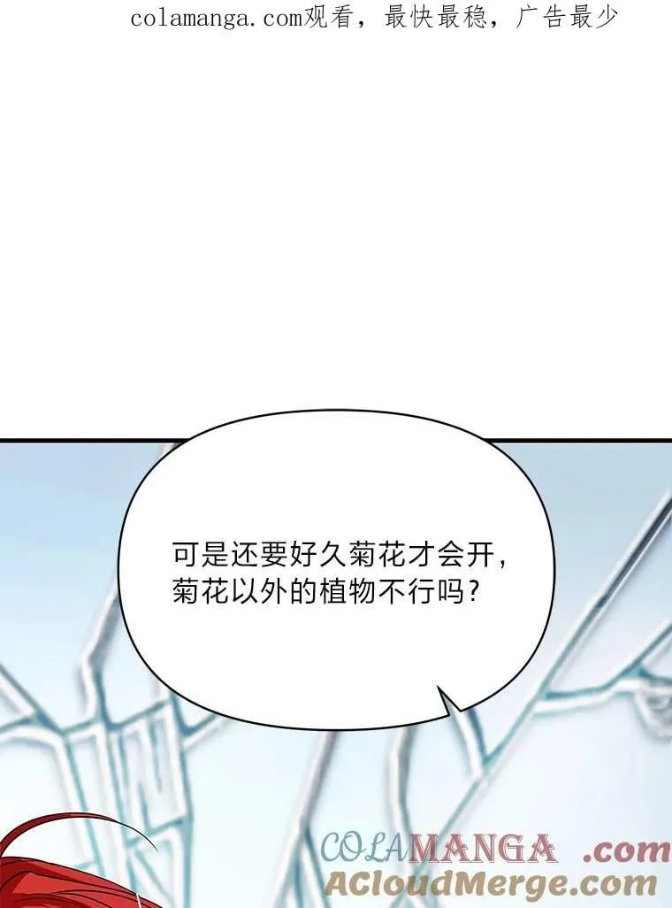 74.直球洁利 第1页