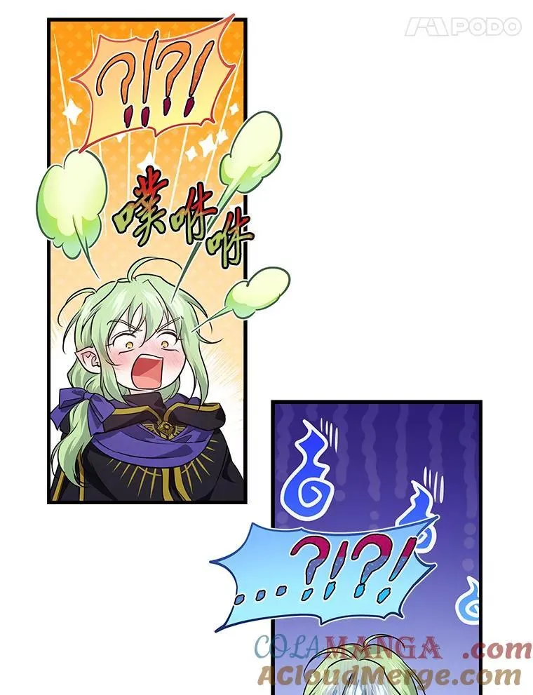 74.直球洁利 第25页