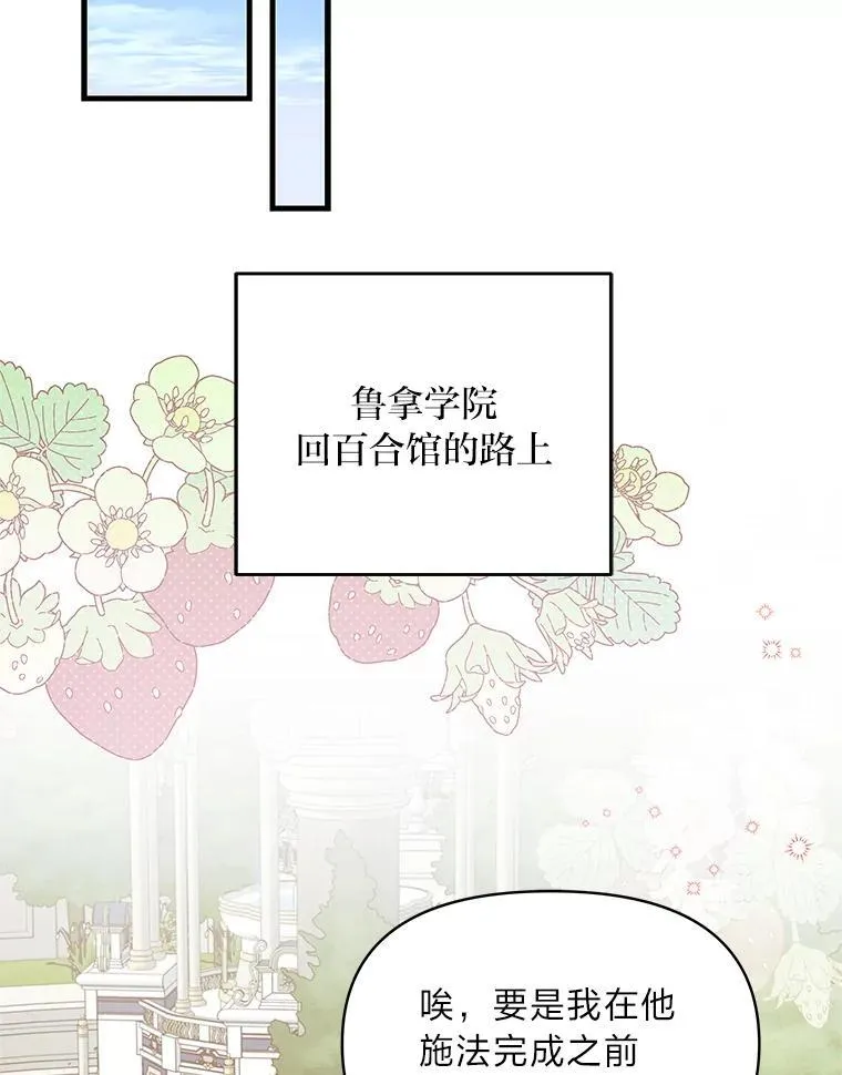 74.直球洁利 第43页
