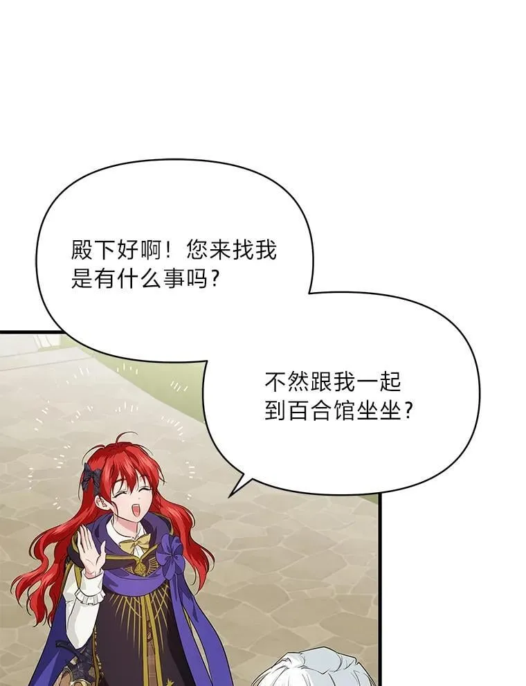 74.直球洁利 第48页