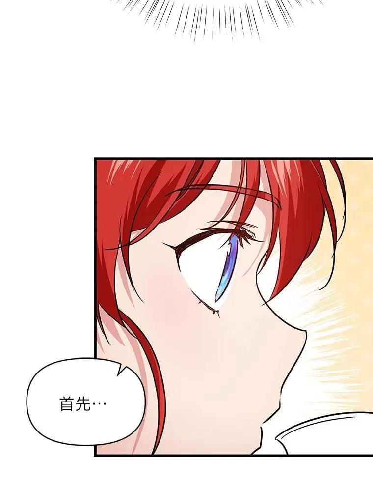 74.直球洁利 第58页