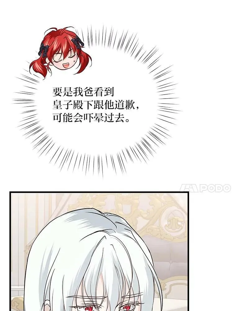 74.直球洁利 第72页