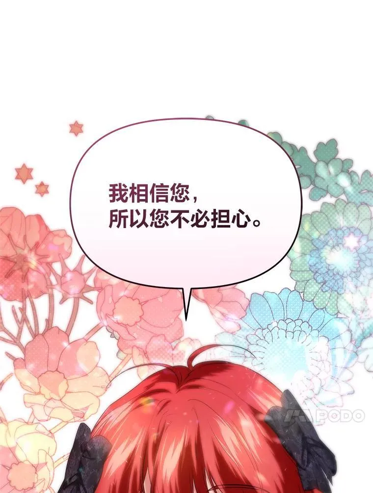 74.直球洁利 第75页