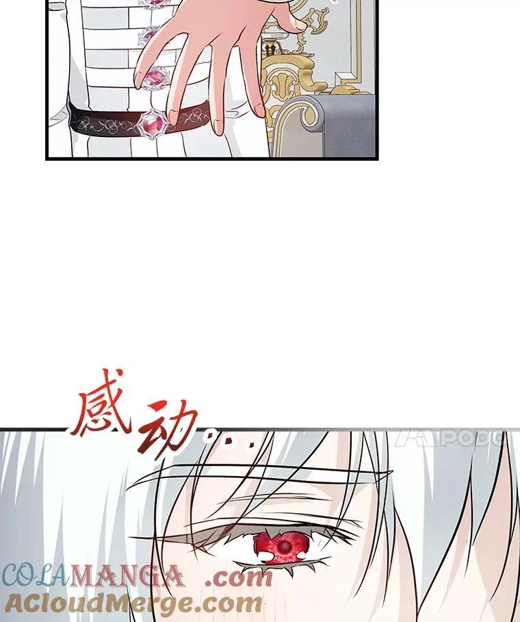 74.直球洁利 第89页