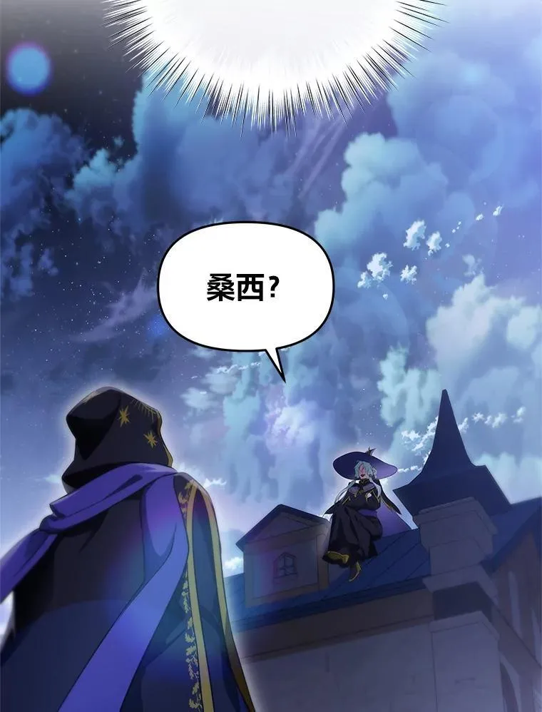 74.直球洁利 第112页