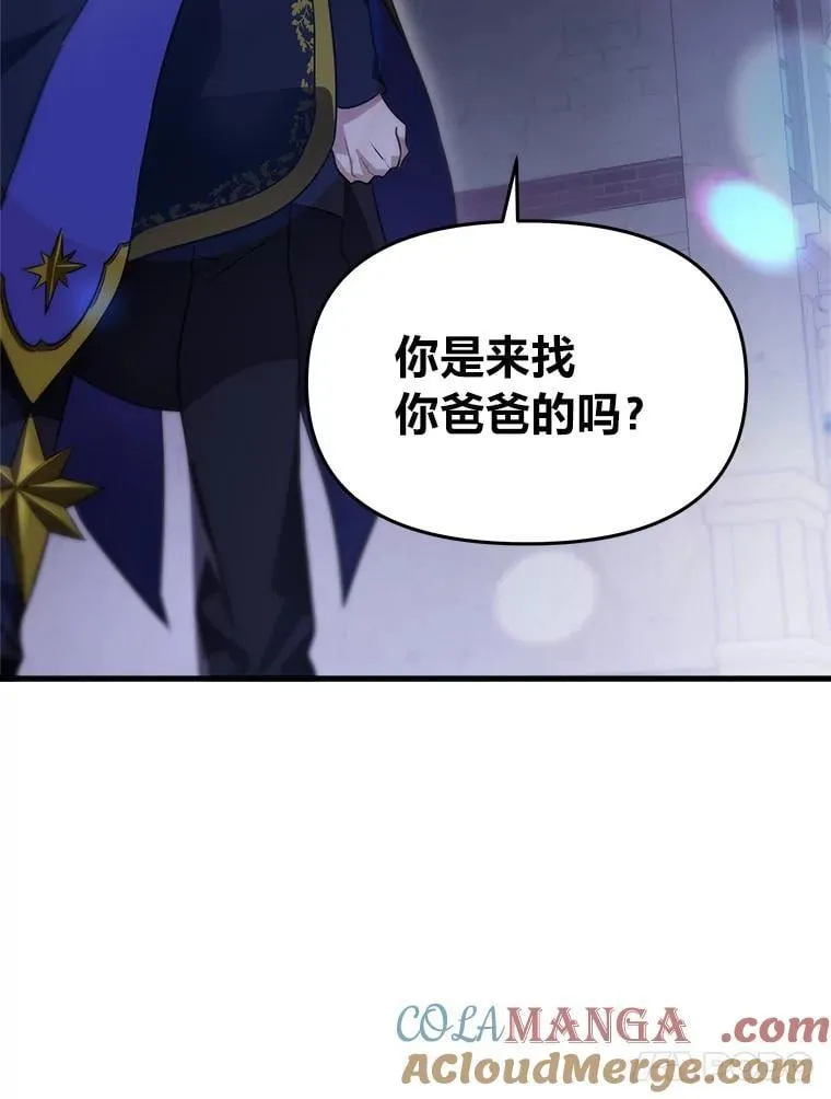 74.直球洁利 第113页