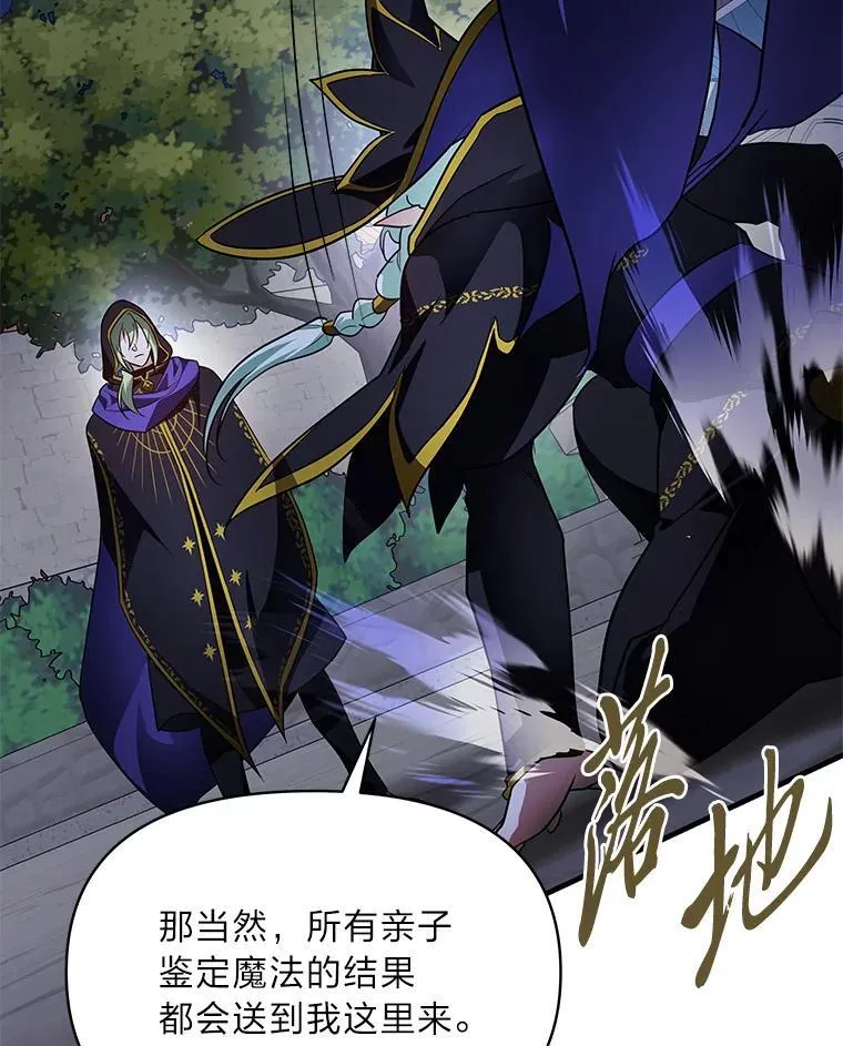74.直球洁利 第116页