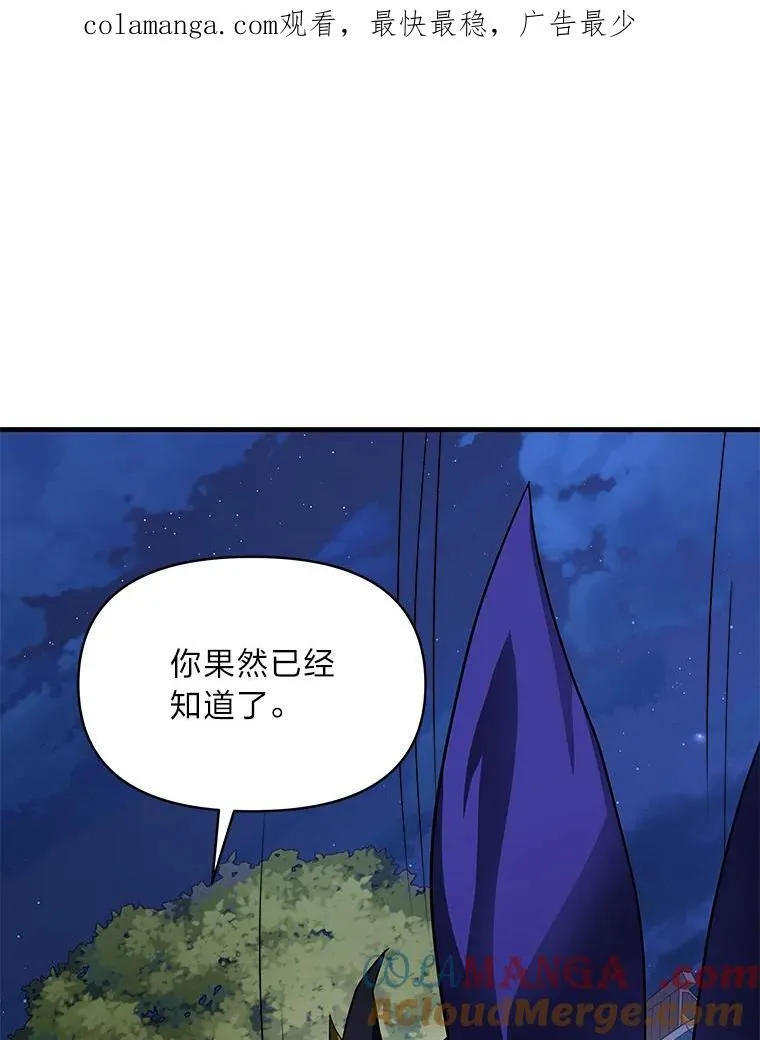 75.证明的决心 第1页