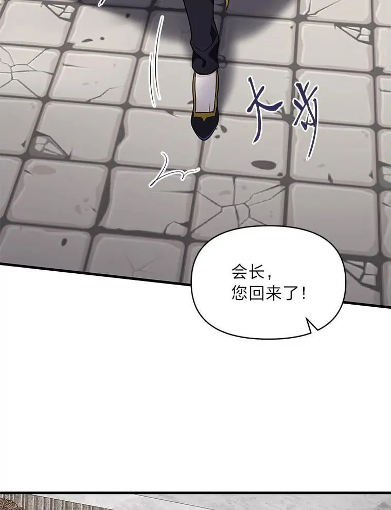 75.证明的决心 第42页