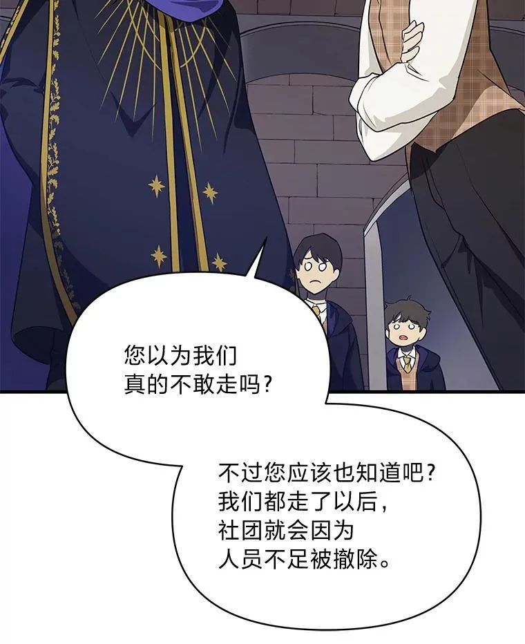 75.证明的决心 第62页