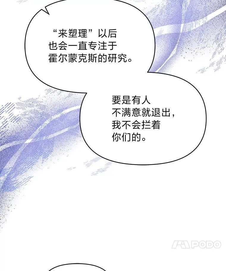 75.证明的决心 第92页