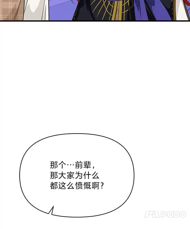 75.证明的决心 第106页