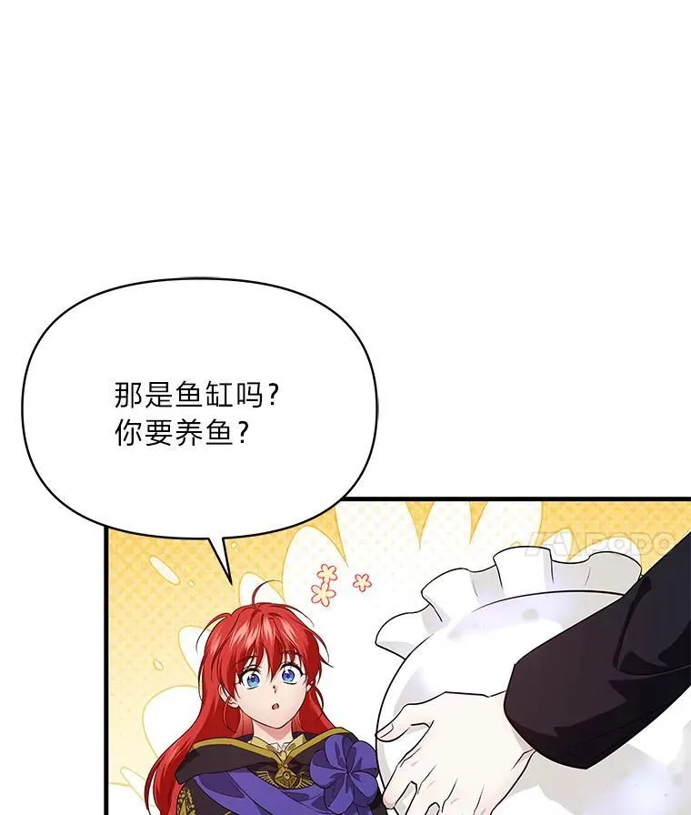 76.误会 第22页