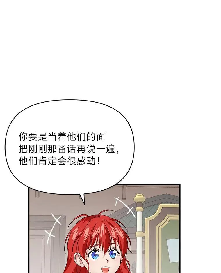 76.误会 第60页